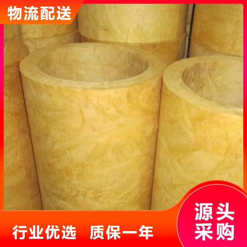 玻璃棉管供货厂家