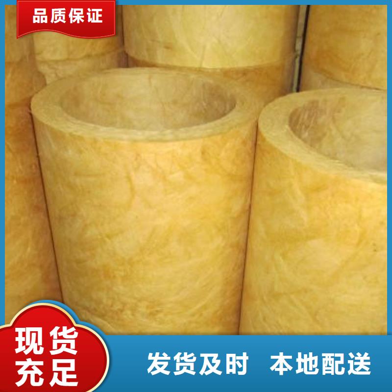 【玻璃棉管种类齐全】