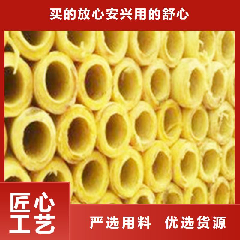 【玻璃棉管】岩棉板您想要的我们都有