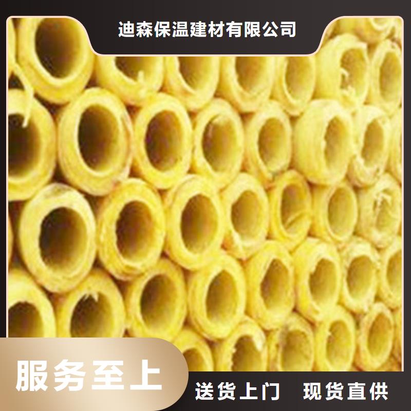 玻璃棉管岩棉管注重细节
