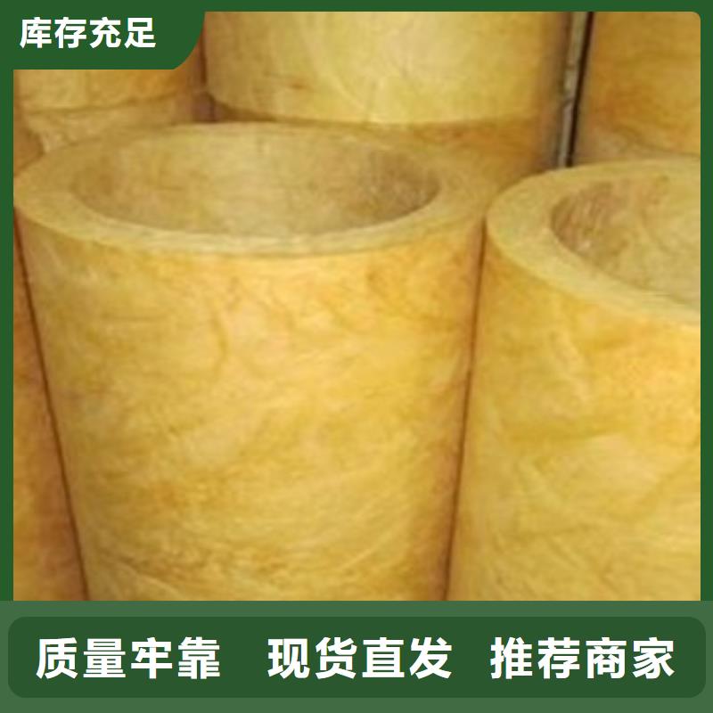 防火玻璃棉管主要特点