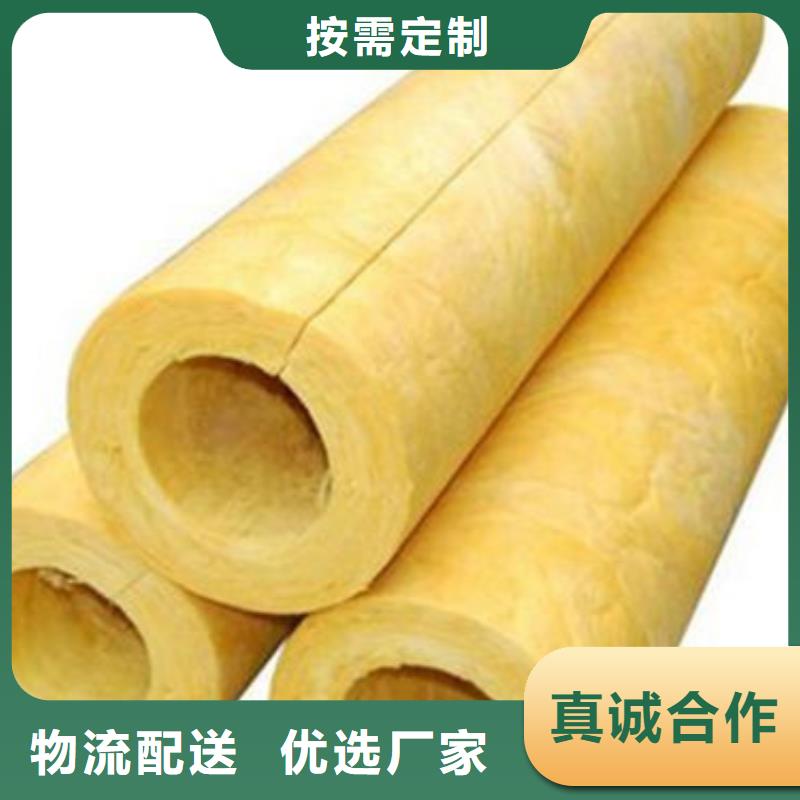【玻璃棉管】岩棉板您想要的我们都有