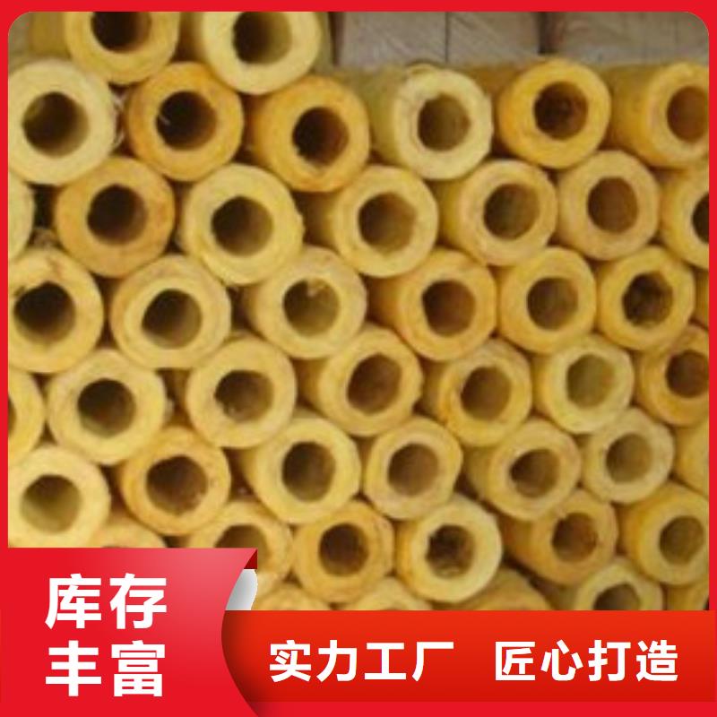 【玻璃棉管,发泡橡塑保温板来图定制量大从优】