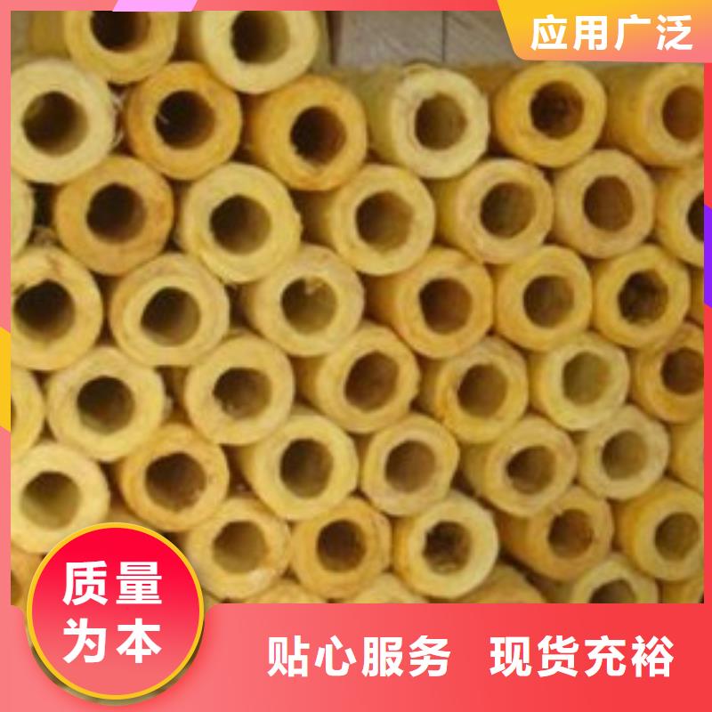 玻璃棉管生产供应