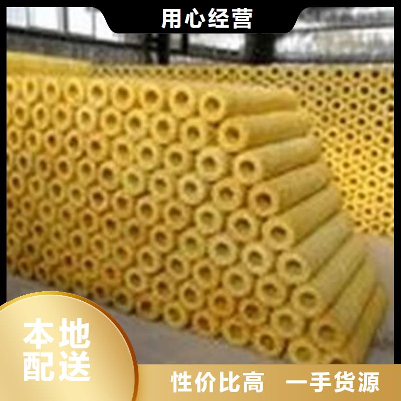 玻璃棉管-【保温岩棉板厂家】源头采购
