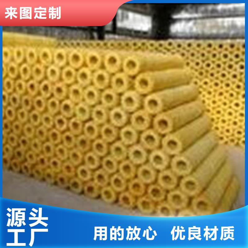 贴箔玻璃棉管保温超低价