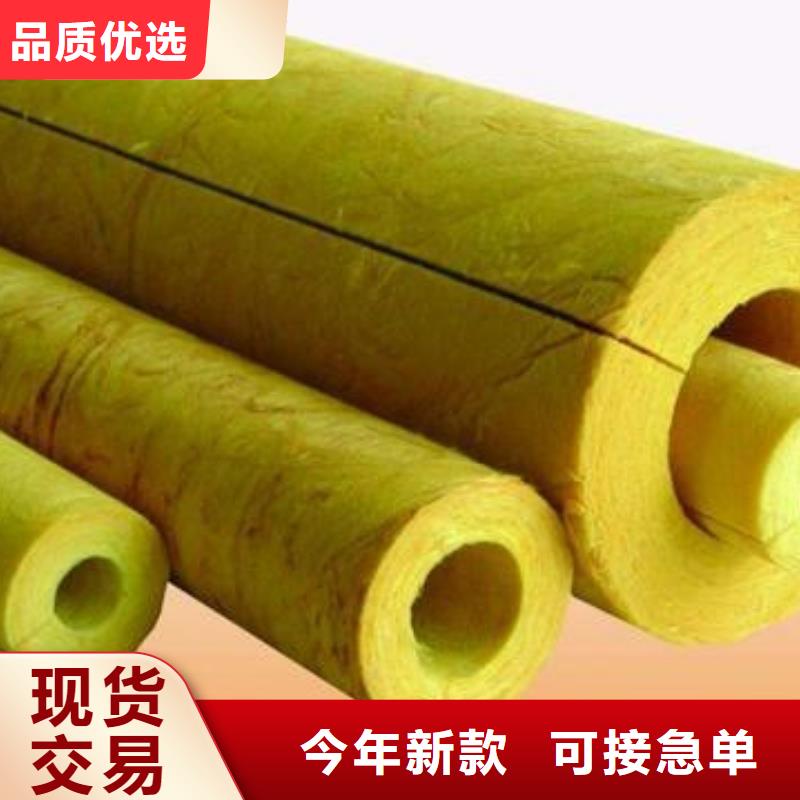 玻璃棉管支持定制