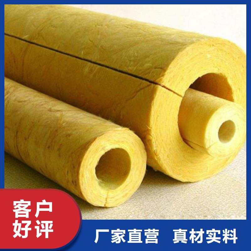 玻璃棉管,B1级橡塑海绵专注细节更放心