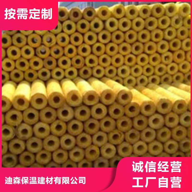 玻璃棉管,B1级橡塑海绵专注细节更放心