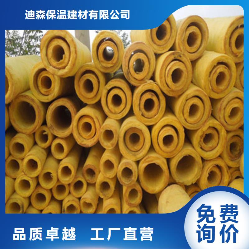 玻璃棉管,B1级橡塑海绵专注细节更放心