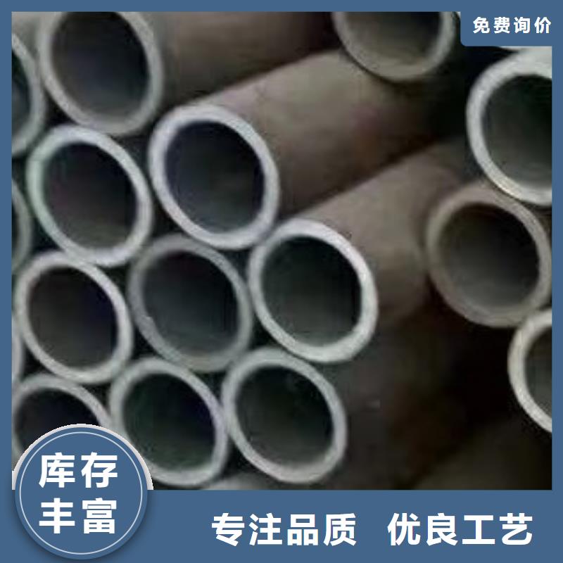 无缝钢管来图定制量大从优