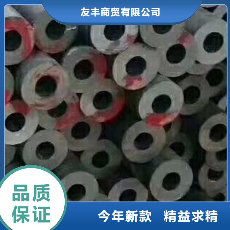 35#无缝管价格低廉