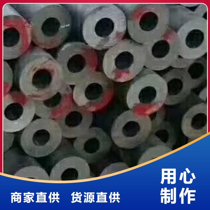 20#无缝管钢厂专卖直销商