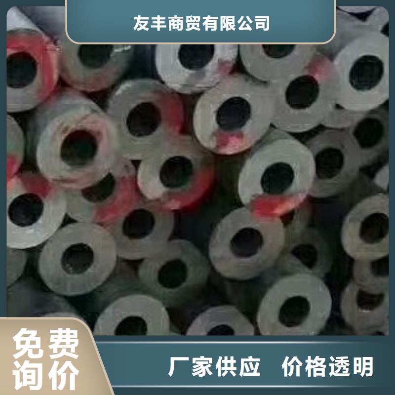 35#无缝管价格实惠