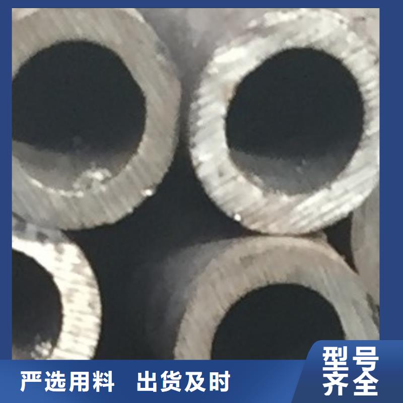 35#无缝管价格实惠