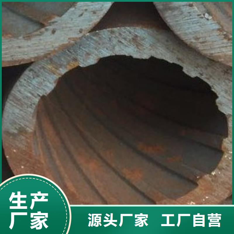 20#无缝管型号齐全