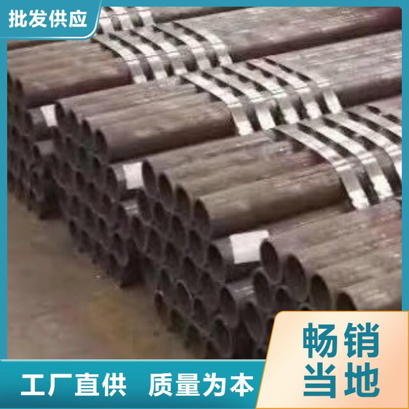 20#无缝管钢厂专卖直销商