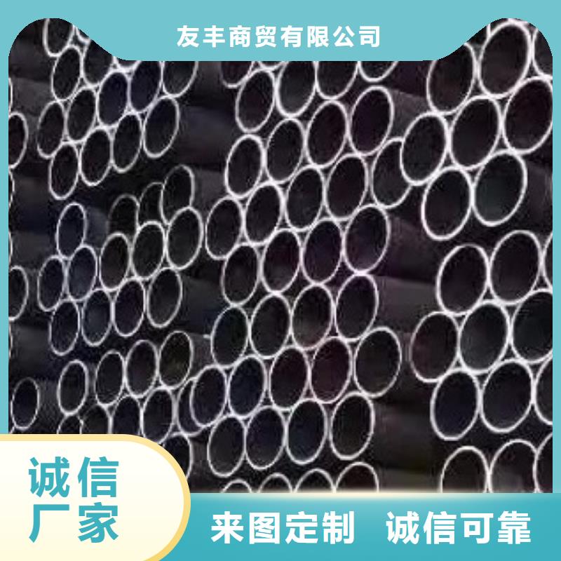 无缝钢管来图定制量大从优