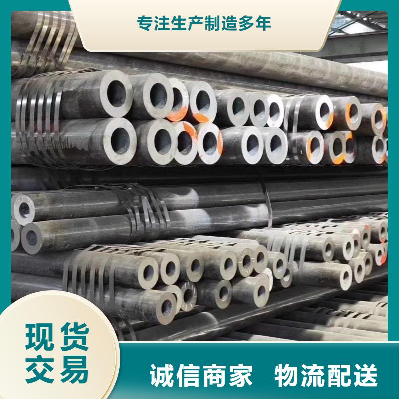 无缝钢管焊接切割