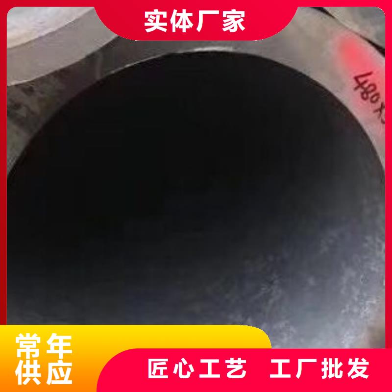 大口径无缝钢管厂家介绍