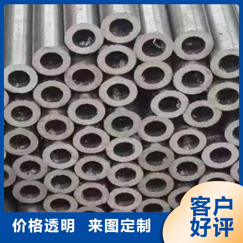 20#无缝管型号齐全