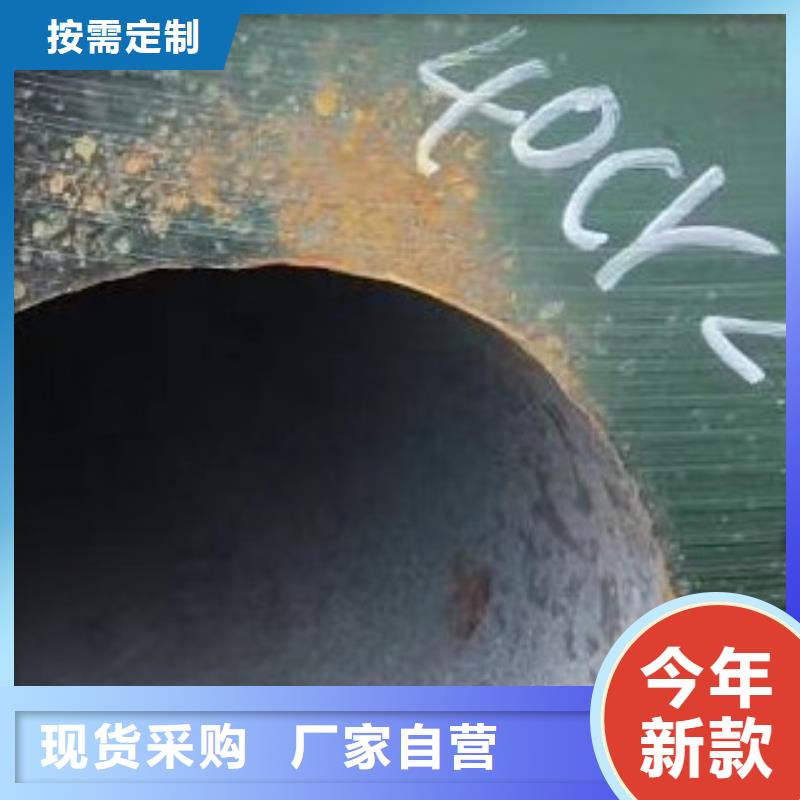 45#无缝管量大优惠吗