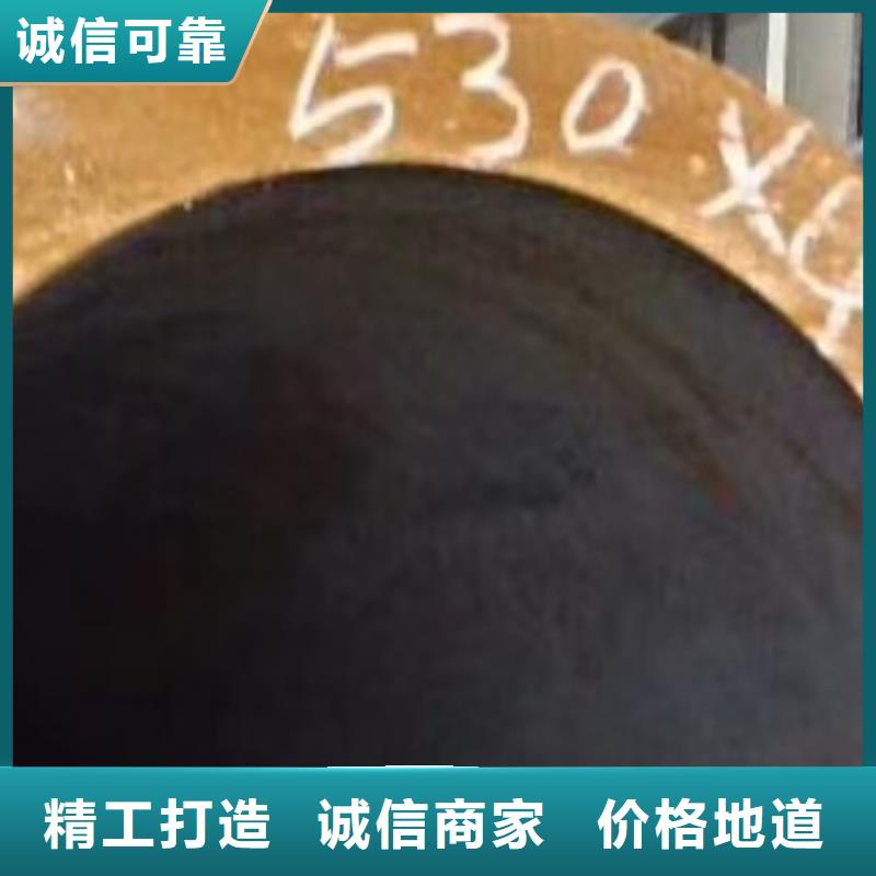 无缝钢管来图定制量大从优