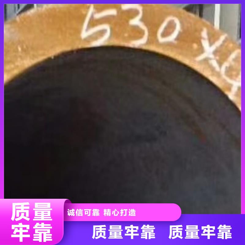 20#无缝管型号齐全