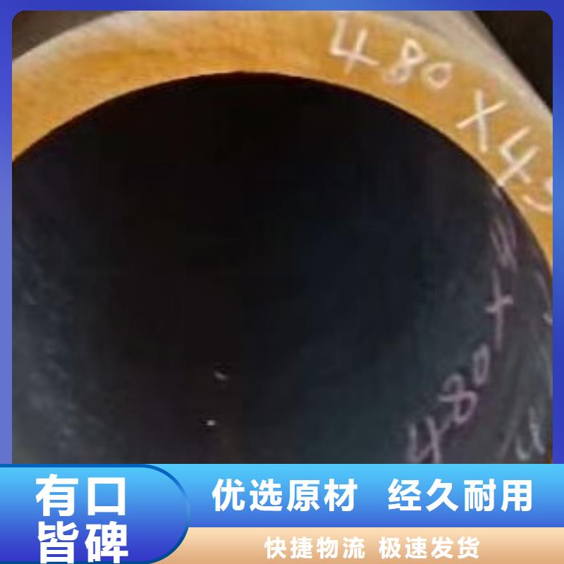 后壁无缝钢管适合用在哪里