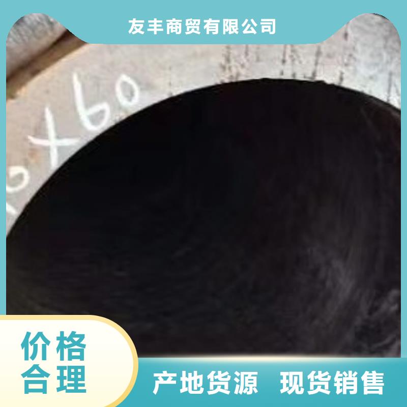 大口径无缝钢管厂家介绍