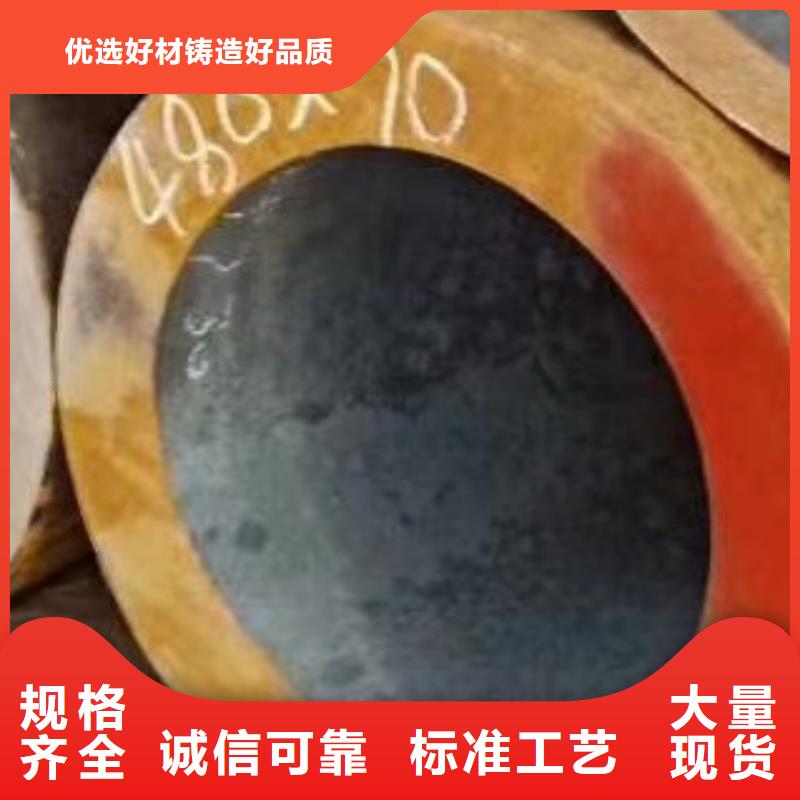 20#无缝管型号齐全