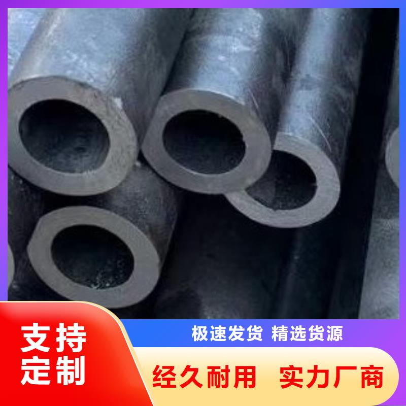 20#无缝管型号齐全