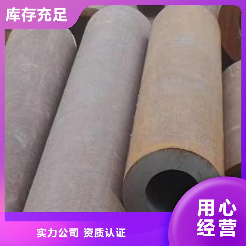 35#无缝管价格实惠