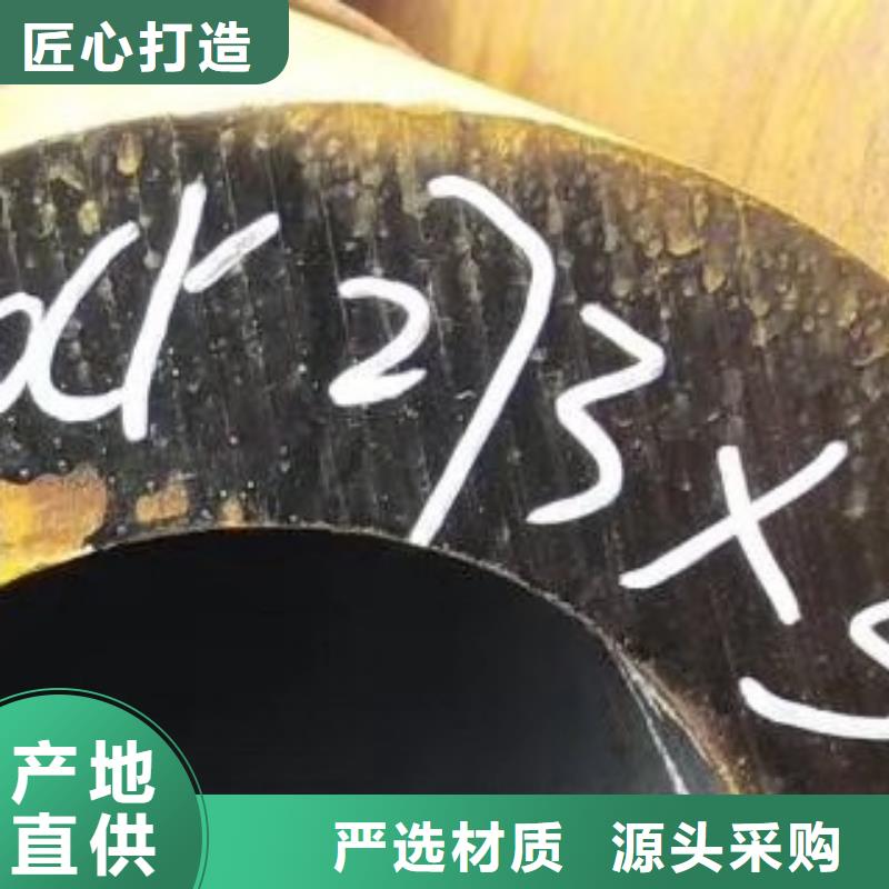 无缝钢管来图定制量大从优