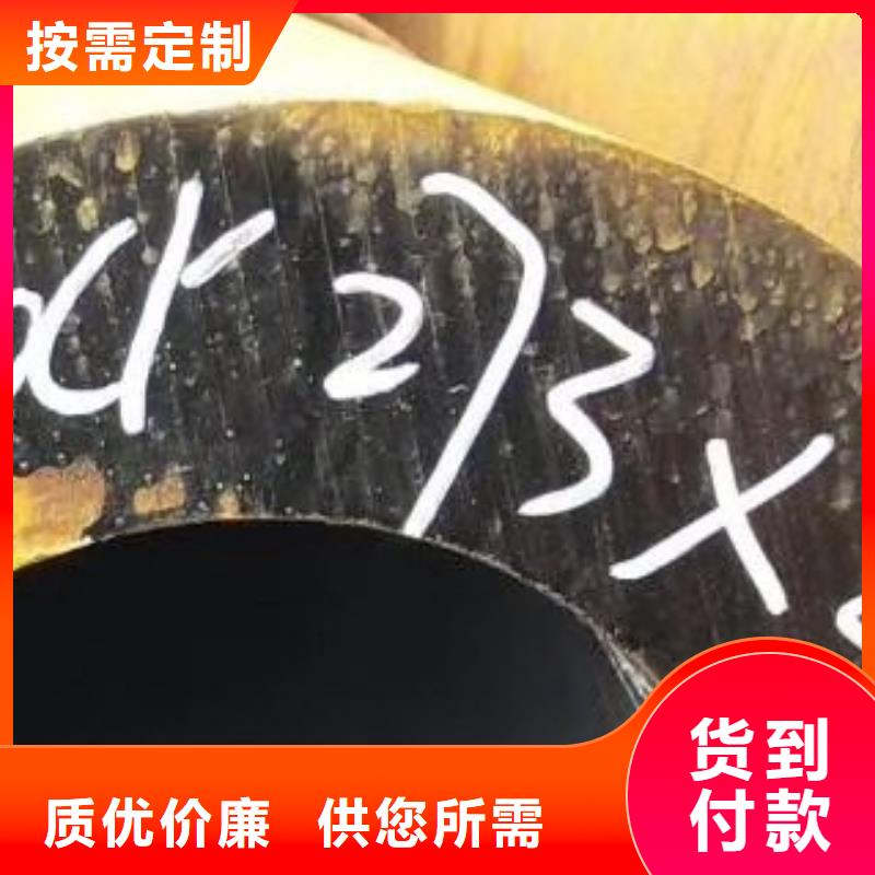 20#无缝管型号齐全