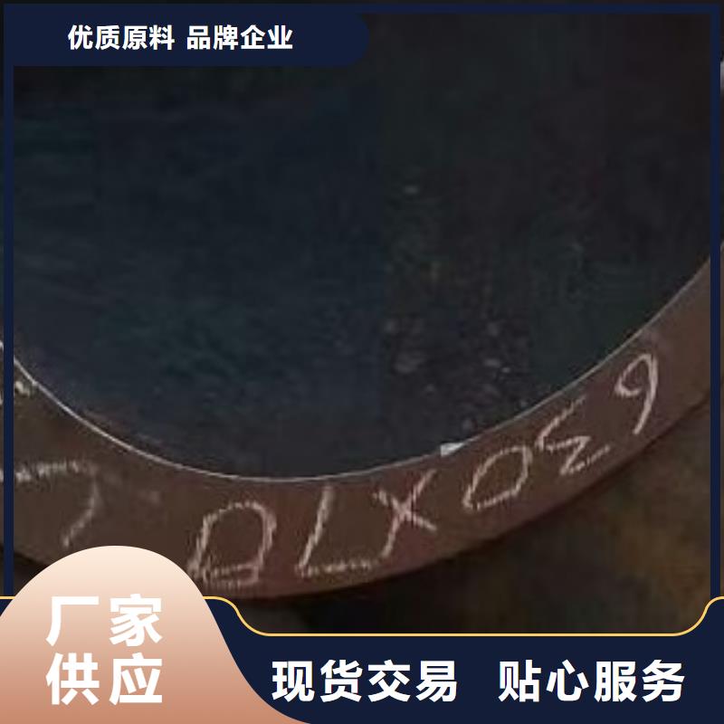 35#无缝管价格实惠