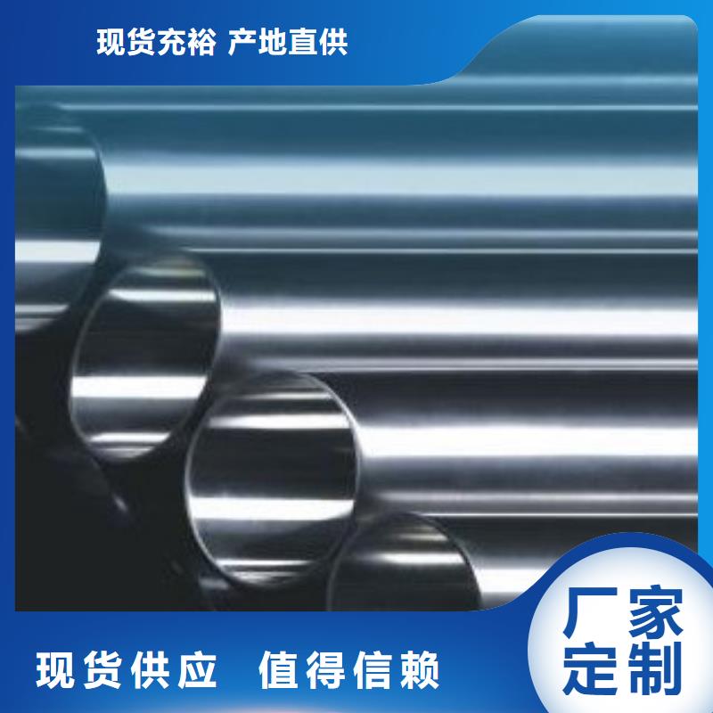 合金管螺旋钢管敢与同行比价格