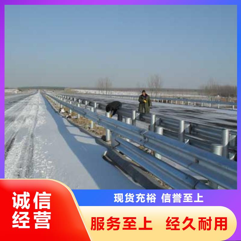波形护栏波形护栏厂家N年生产经验