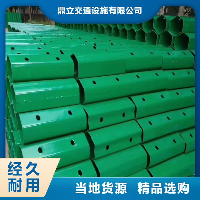 高速公路护栏板三波道路养护基础常识