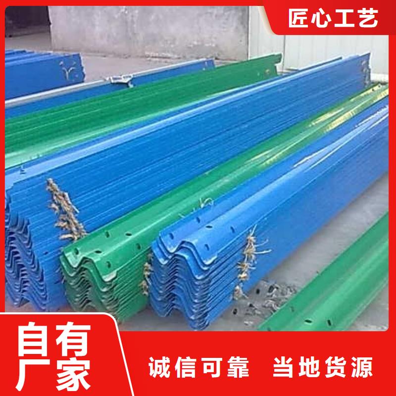 国道喷塑护栏多少钱每米