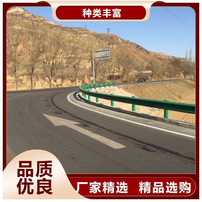 道喷塑护栏基础常识