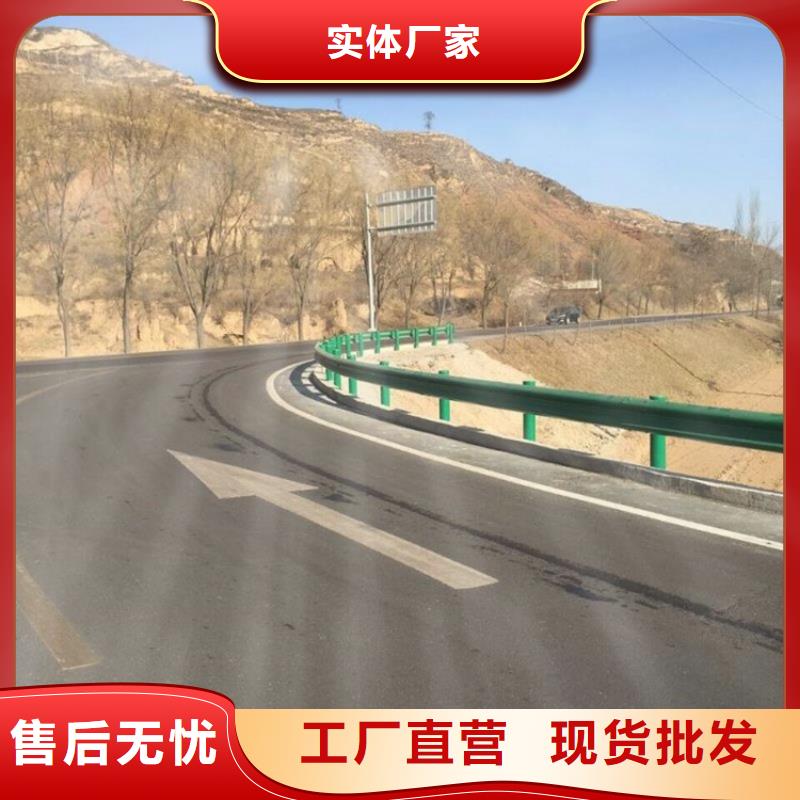 国道非标护栏价格