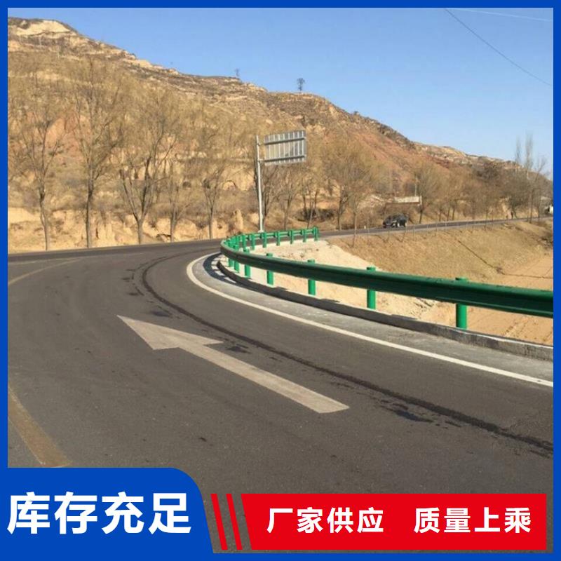 波形护栏道路护栏专注细节使用放心