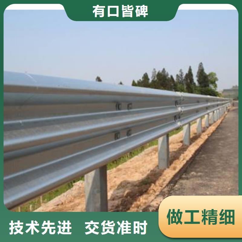 道喷塑护栏基础常识