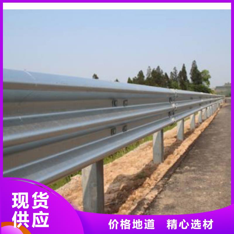 国道国标护栏多少钱每米