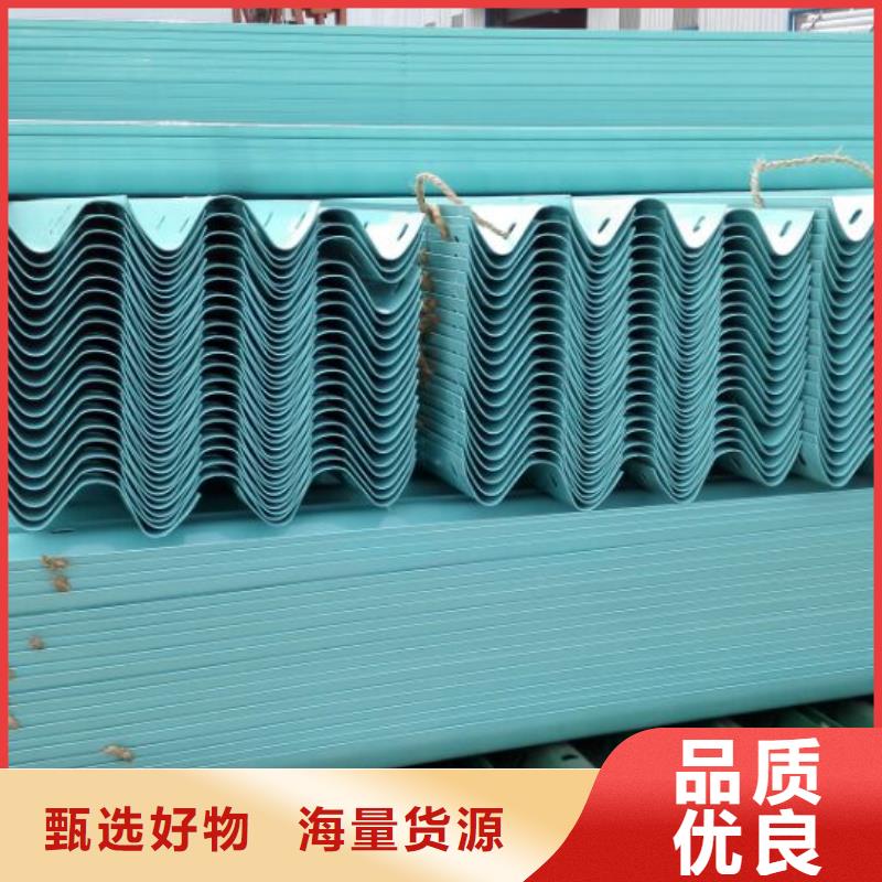高速公路护栏板两波道路养护基础常识