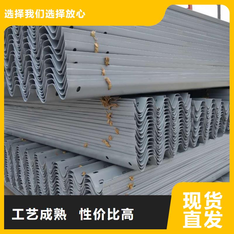 波形护栏防撞护栏高品质诚信厂家