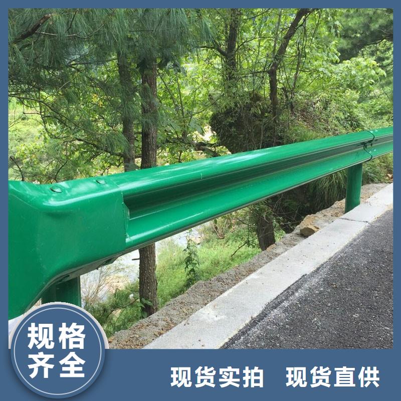 高速公路护栏板两波道路养护基础常识