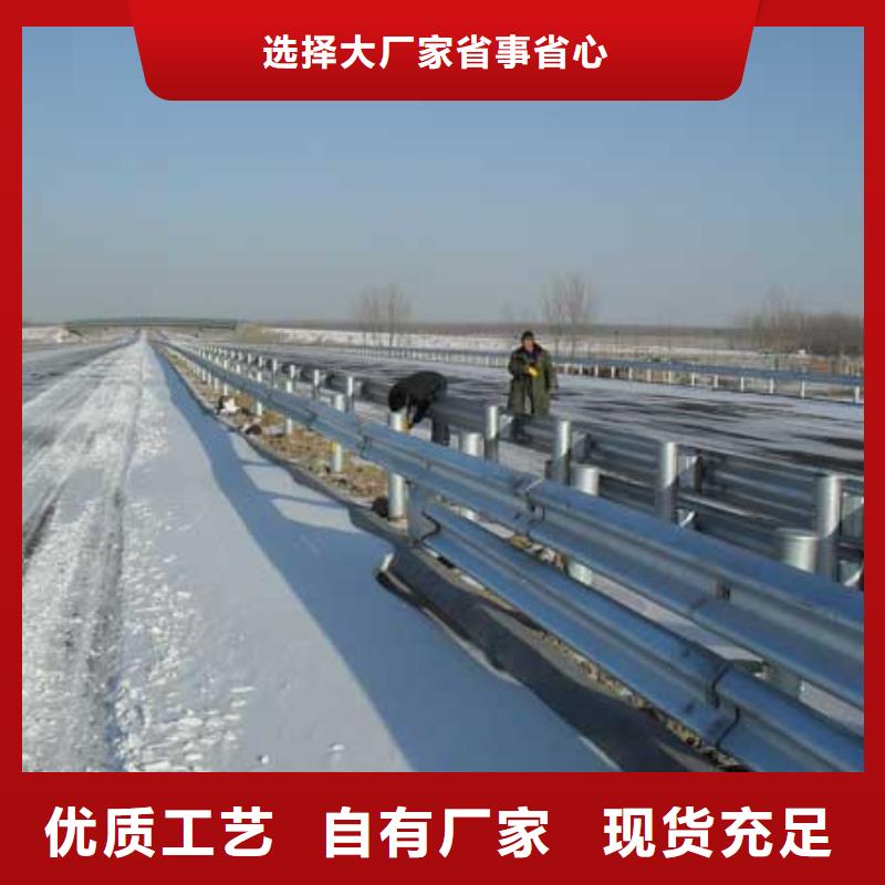 高速公路护栏山区路基础常识