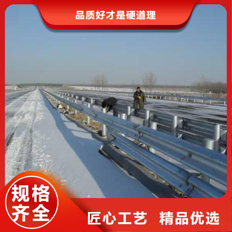 高速公路三波护栏县道基础知识